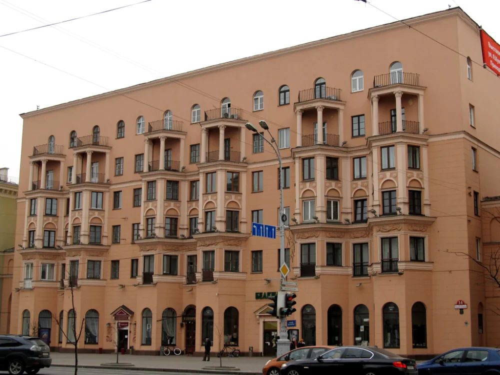 Дом па праспекце Незалежнасці, 14