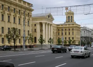 Здание Комитета государственной безопасности Республики Беларусь