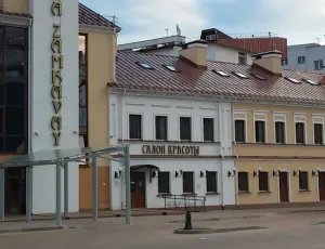 Дом па вуліцы Замкавай, 25, Мінск