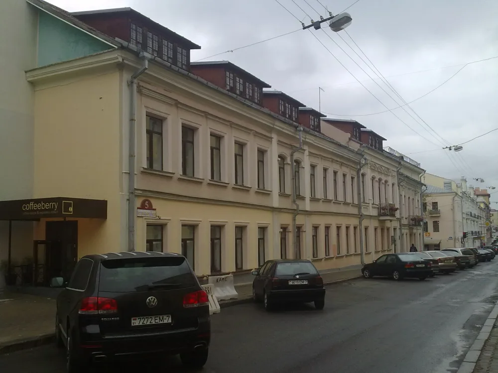 Дом па вуліцы Інтэрнацыянальнай, 5, Мінск