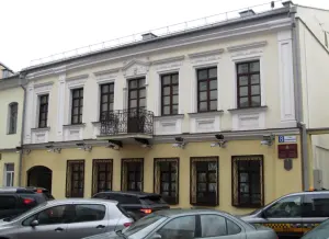 Дом па вуліцы Інтэрнацыянальнай, 8, Мінск
