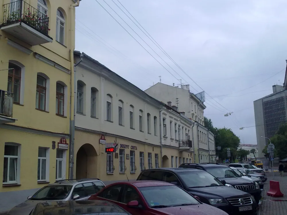 Дом па вуліцы Інтэрнацыянальнай, 10, Мінск