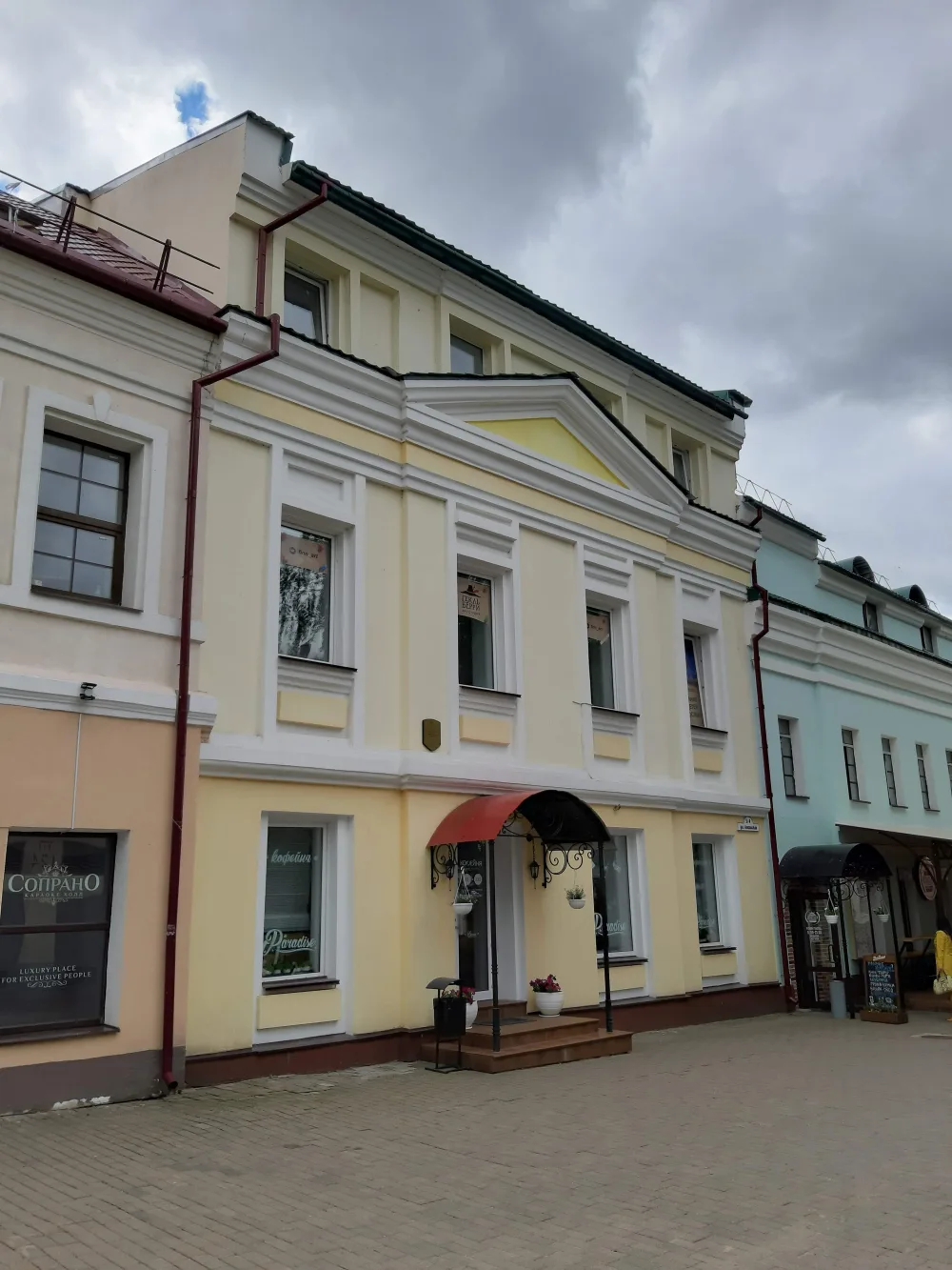 Дом па Ленінскай вуліцы, 5/2