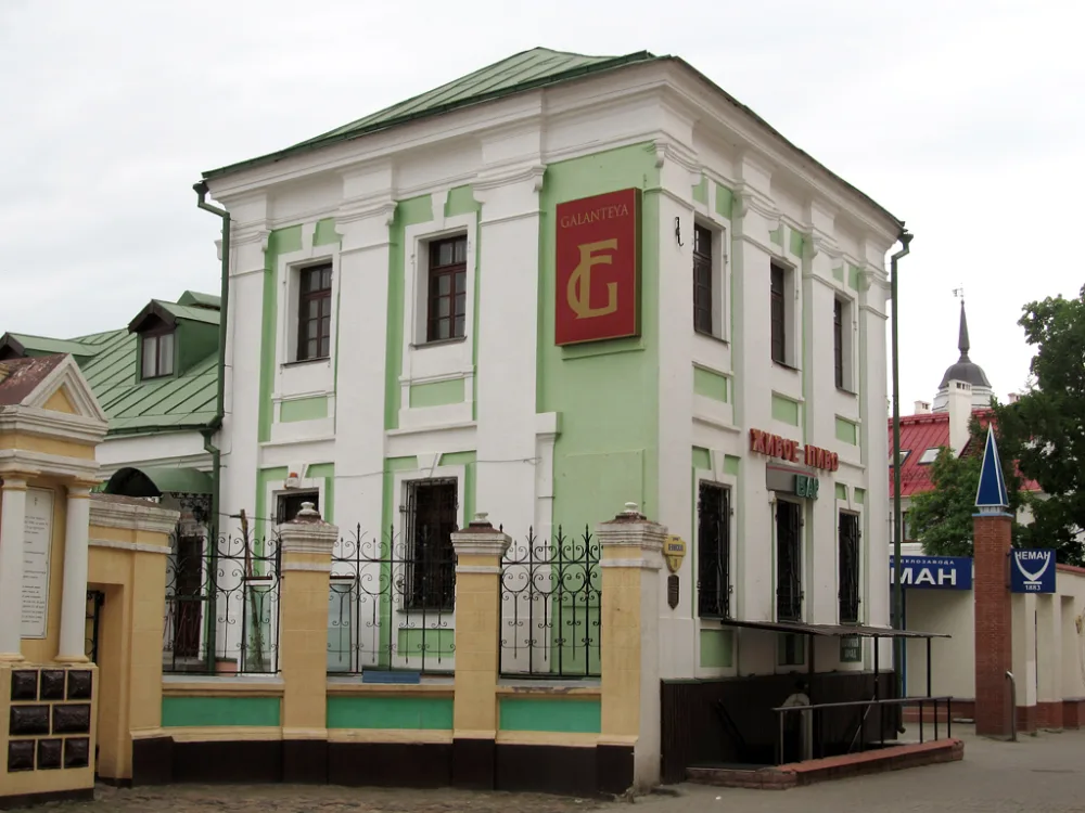 Дом па Ленінскай вуліцы, 11