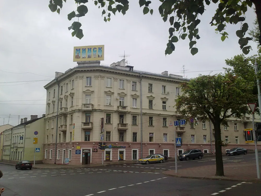Дом па вуліцы Гарадскі Вал, 8