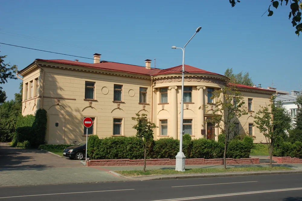 Будынак Беларускага таварыства дружбы і культурнай сувязі з замежнымі краінамі