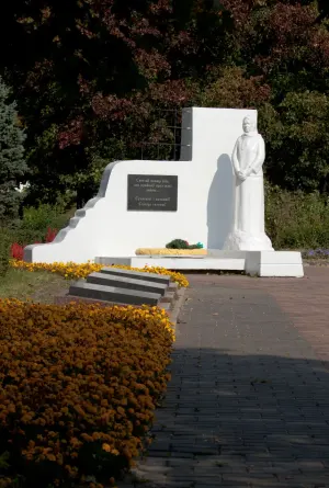 Память (мемориальный комлекс)