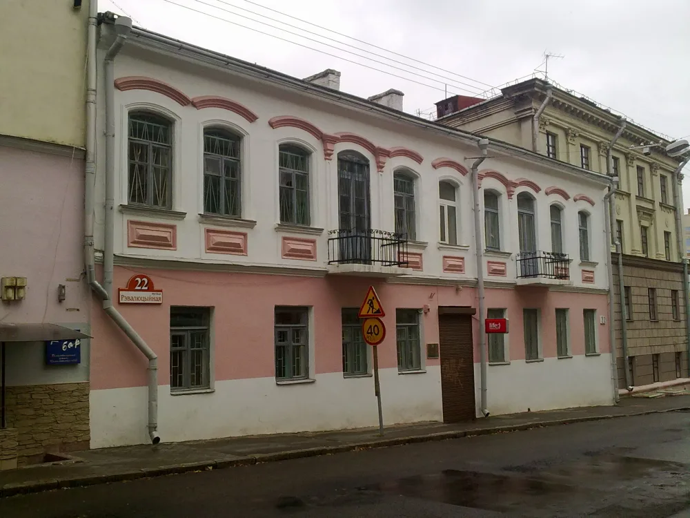 Ливадия