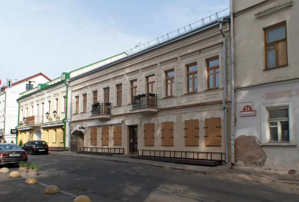 Дом Фридмана