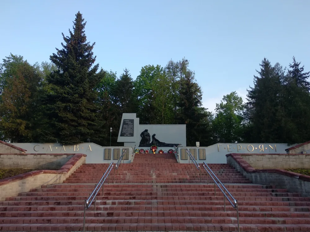 Мемориальный комплекс освободителям (Пинск)