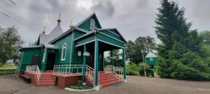 Свято-Афанасьевская часовня