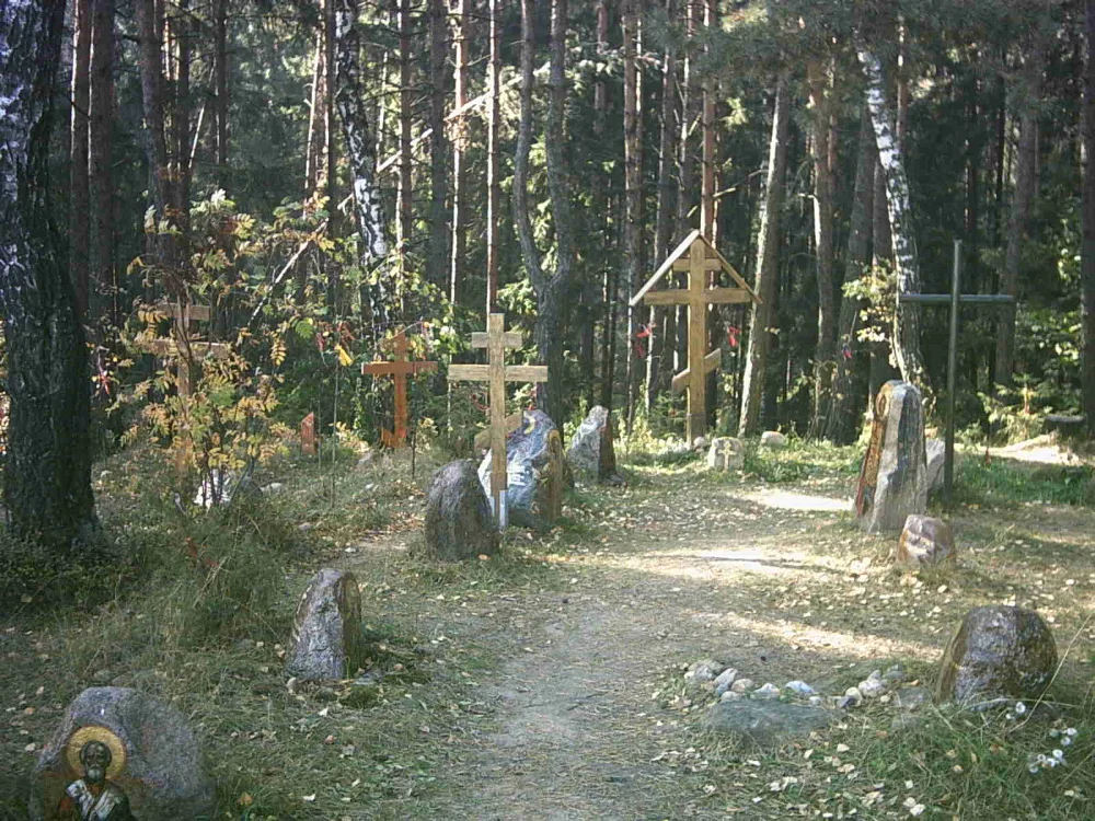 Куропаты