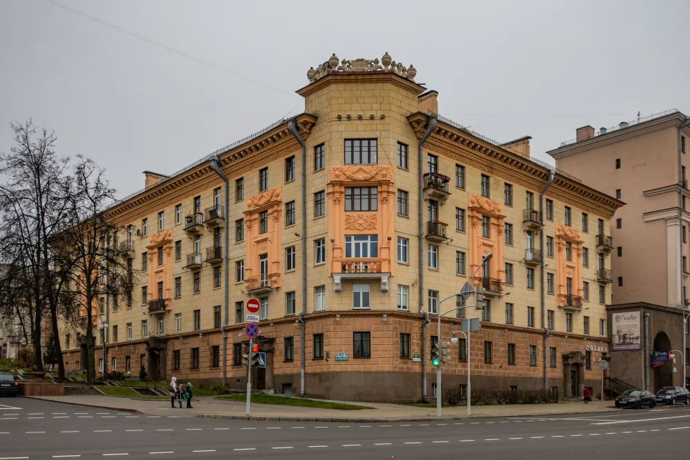 Дом па вуліцы Карла Маркса, 45