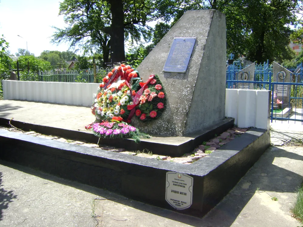 Брацкая магіла (Светлагорск, Шацілінскія могілкі)