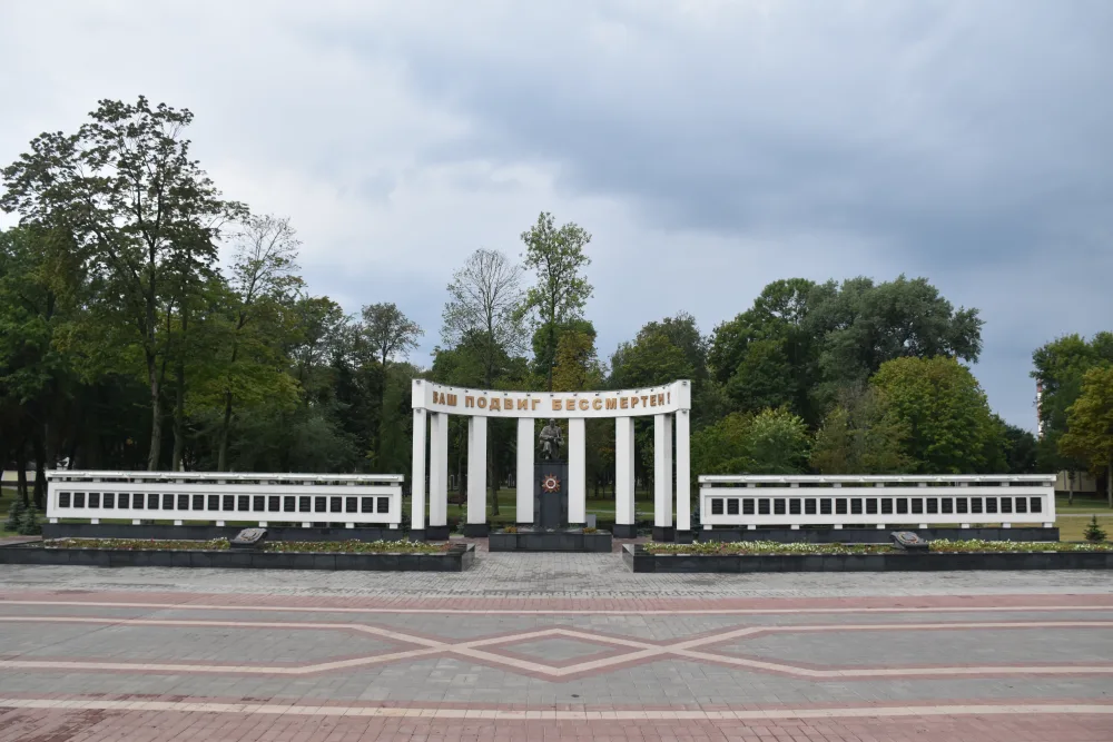 Братская могила павших воинов и мемориал