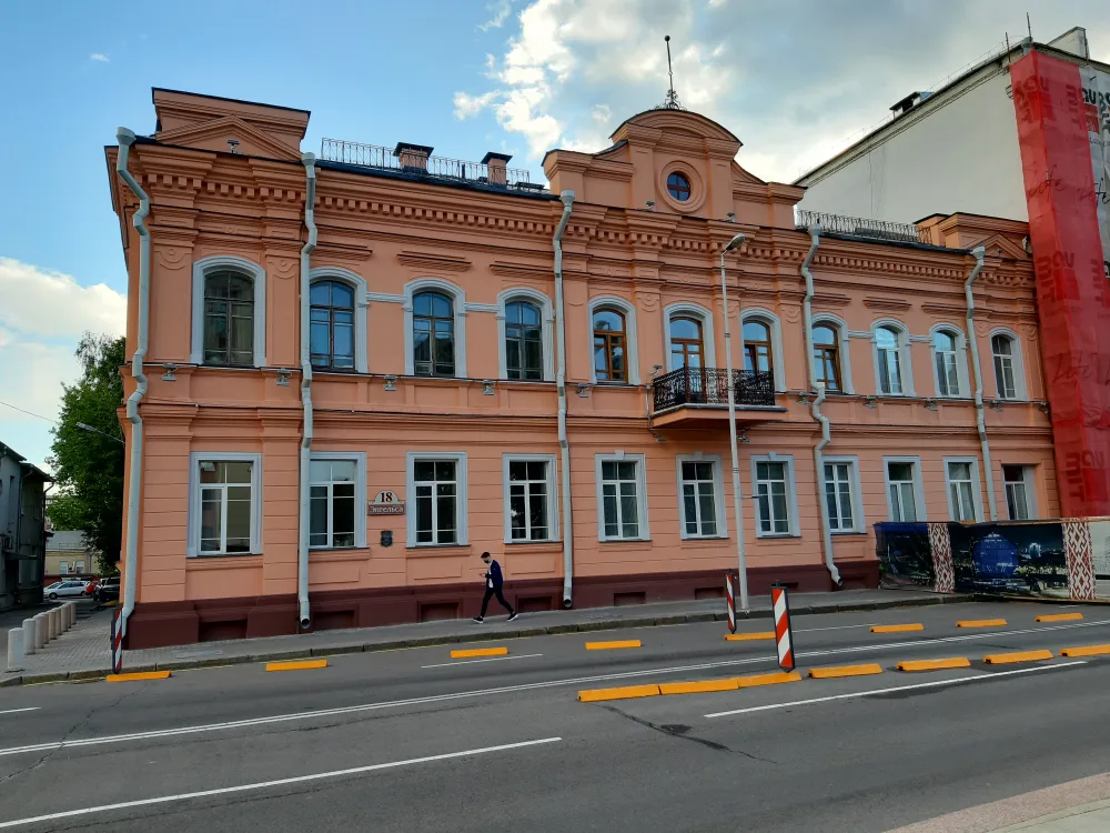 Дом па вуліцы Энгельса, 18