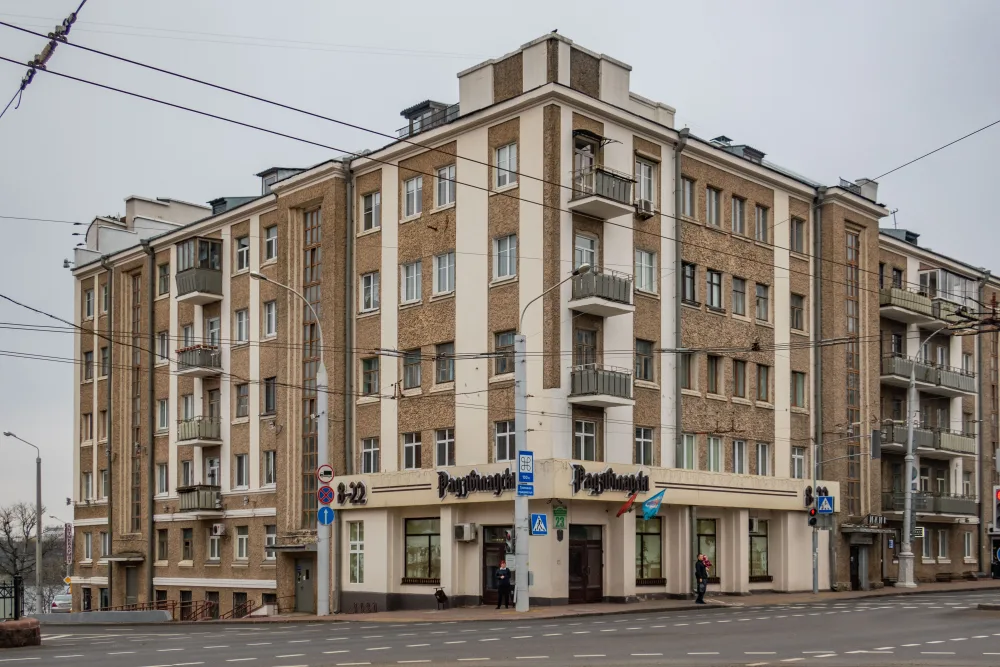 Трэці Дом Саветаў