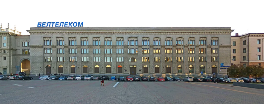 Будынак Белтэлекама