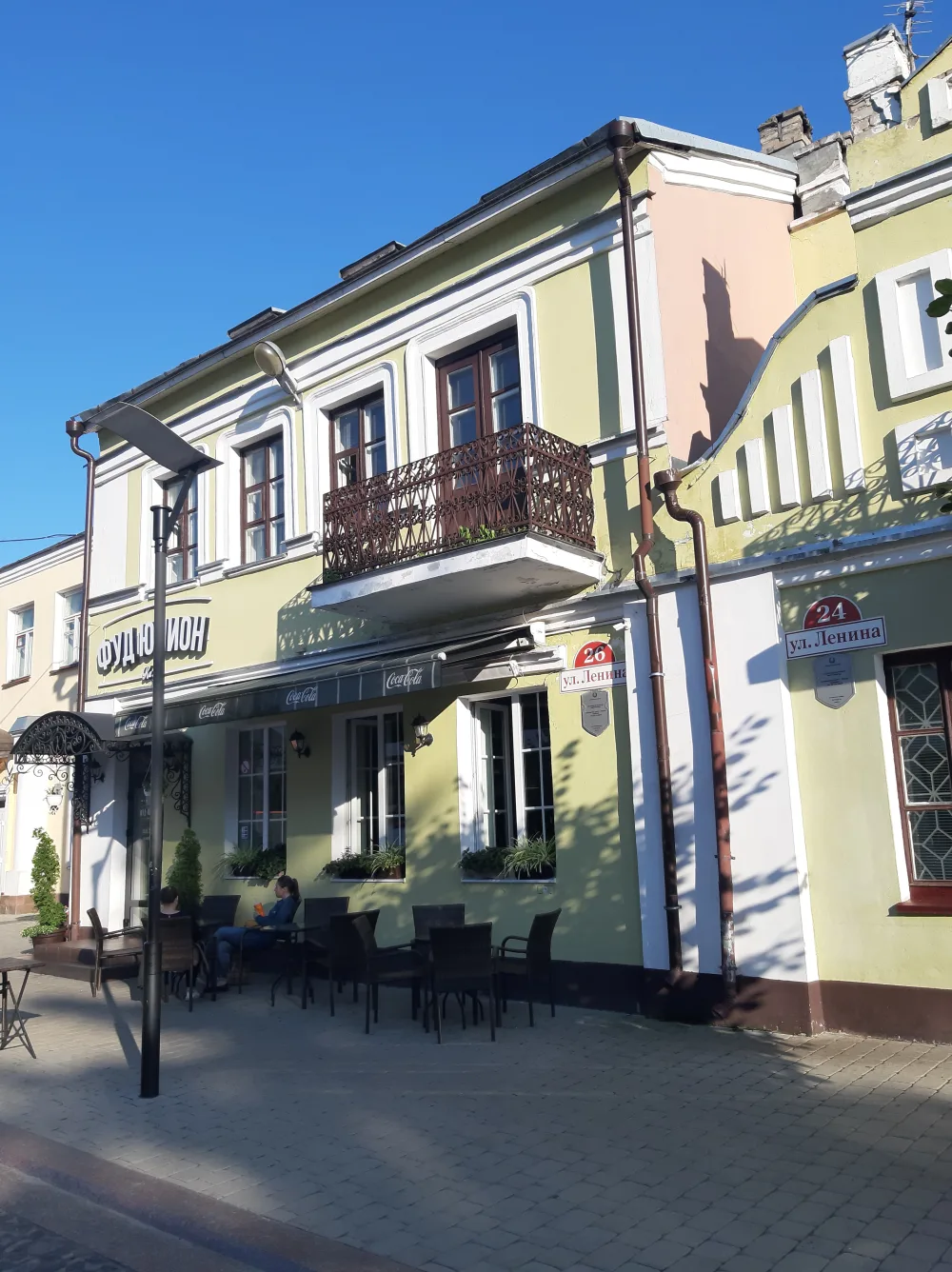 Дом па вуліцы Леніна, 26