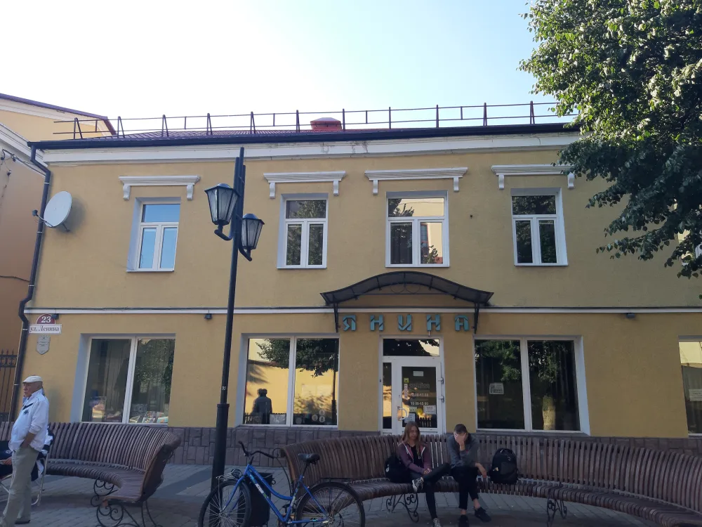 Дом па вуліцы Леніна, 23