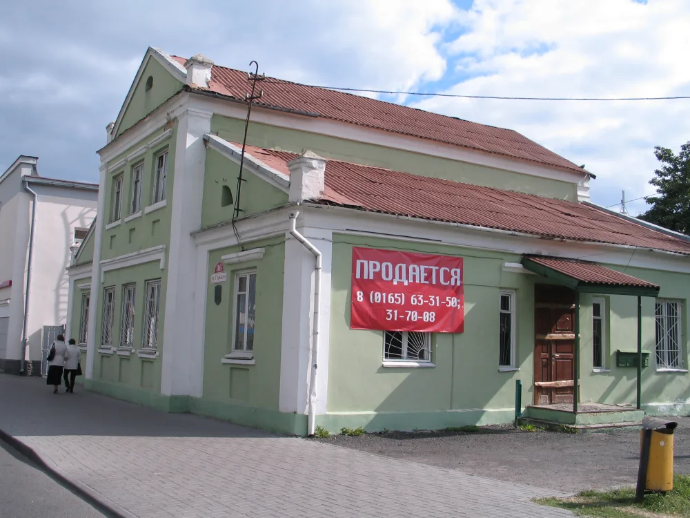 Дом па вуліцы Горкага, 36