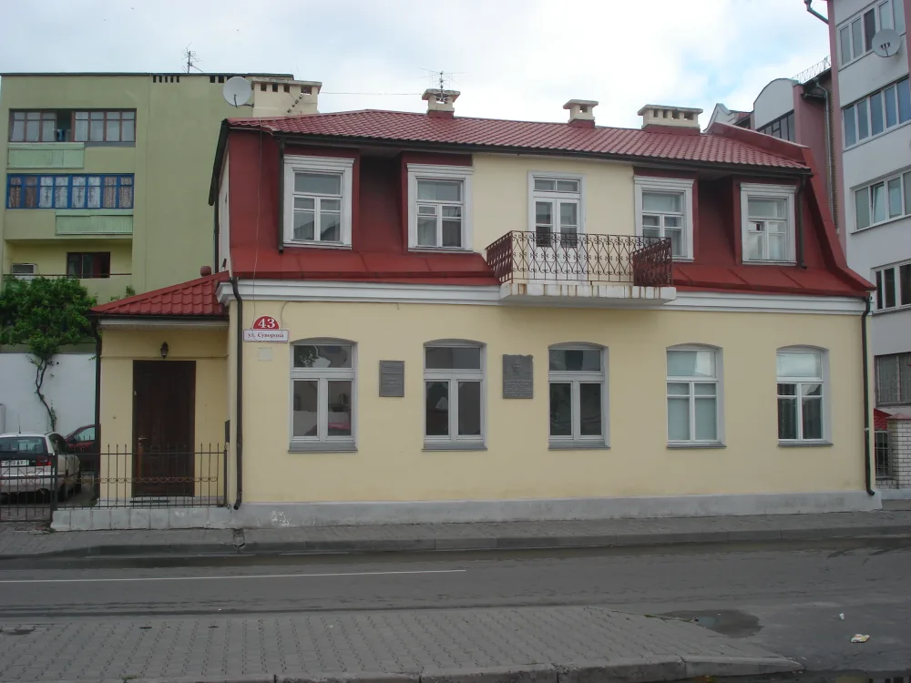 Дом Рышарда Капусцінскага