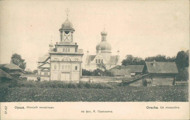 Успенский монастырь