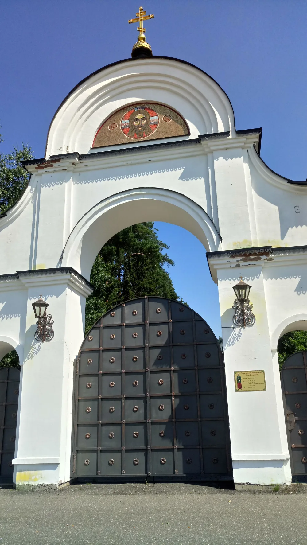 Свято-Ксениевский монастырь (Барань)
