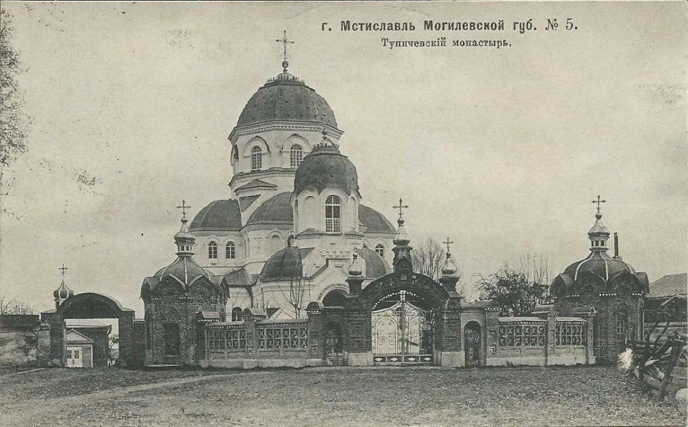 Тупичевский Святодуховский монастырь