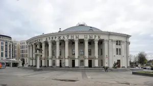 Белорусский государственный цирк