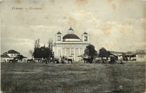 Касцёл Унебаўзяцця Найсвяцейшай Дзевы Марыі