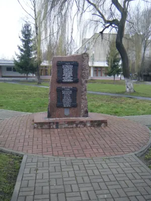 Пинск