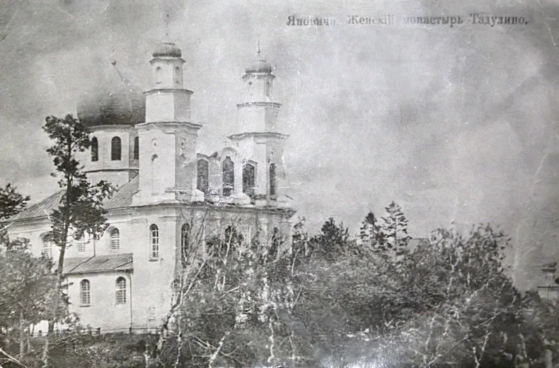 Свято-Успенский Тадулинский монастырь