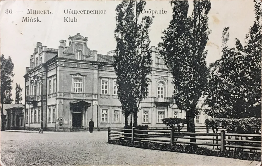 Дом Гаўсмана
