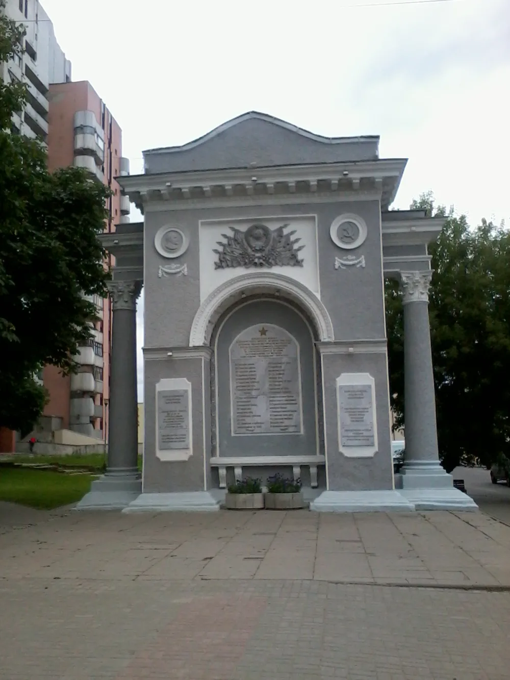 Арка Славы (Могилёв)