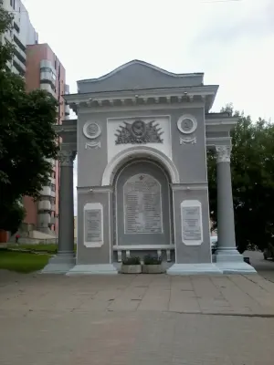 Арка Славы (Могилёв)