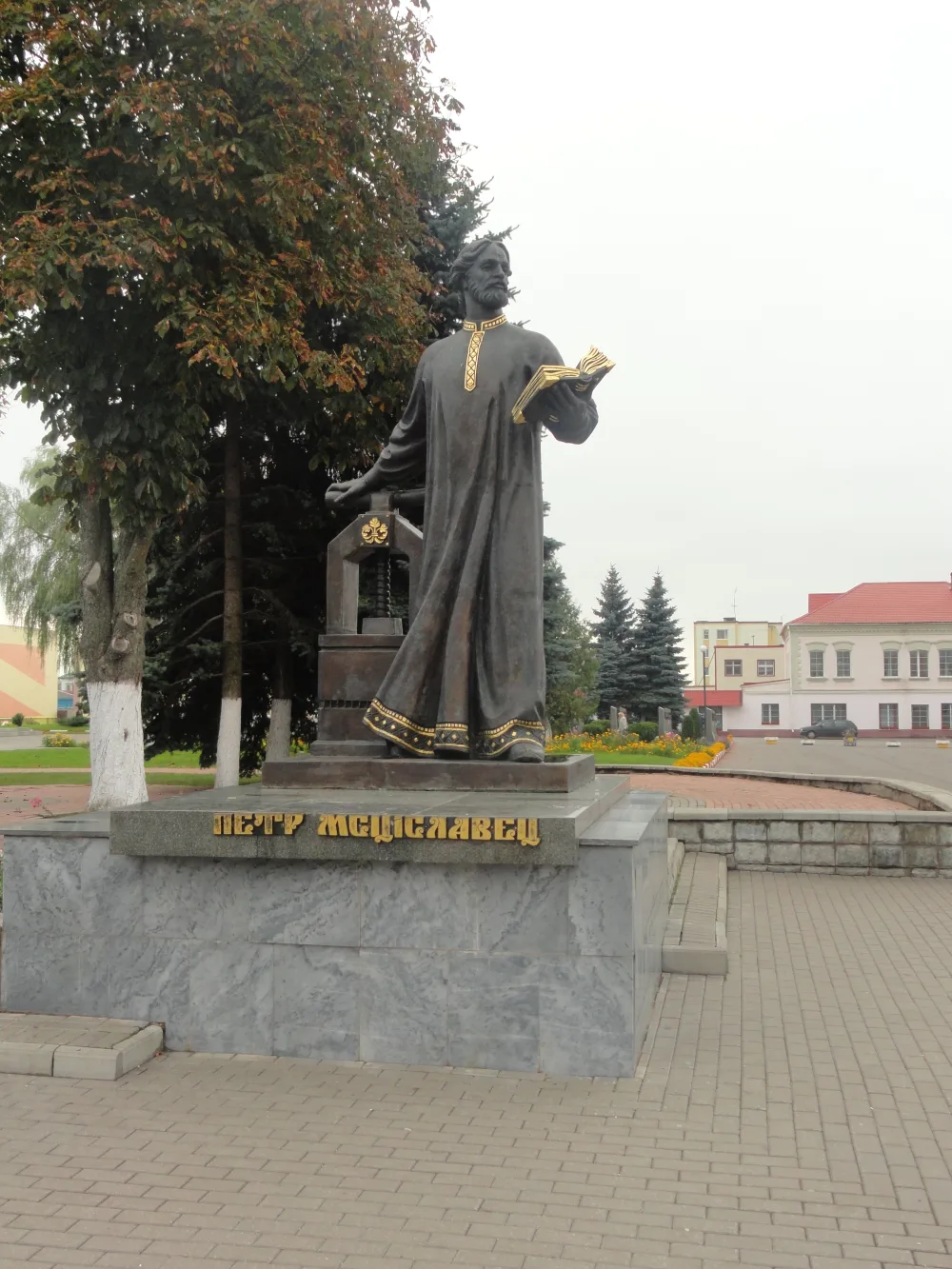 Памятник Петру Мстиславцу (Мстиславль, площадь Петра Мстиславца)