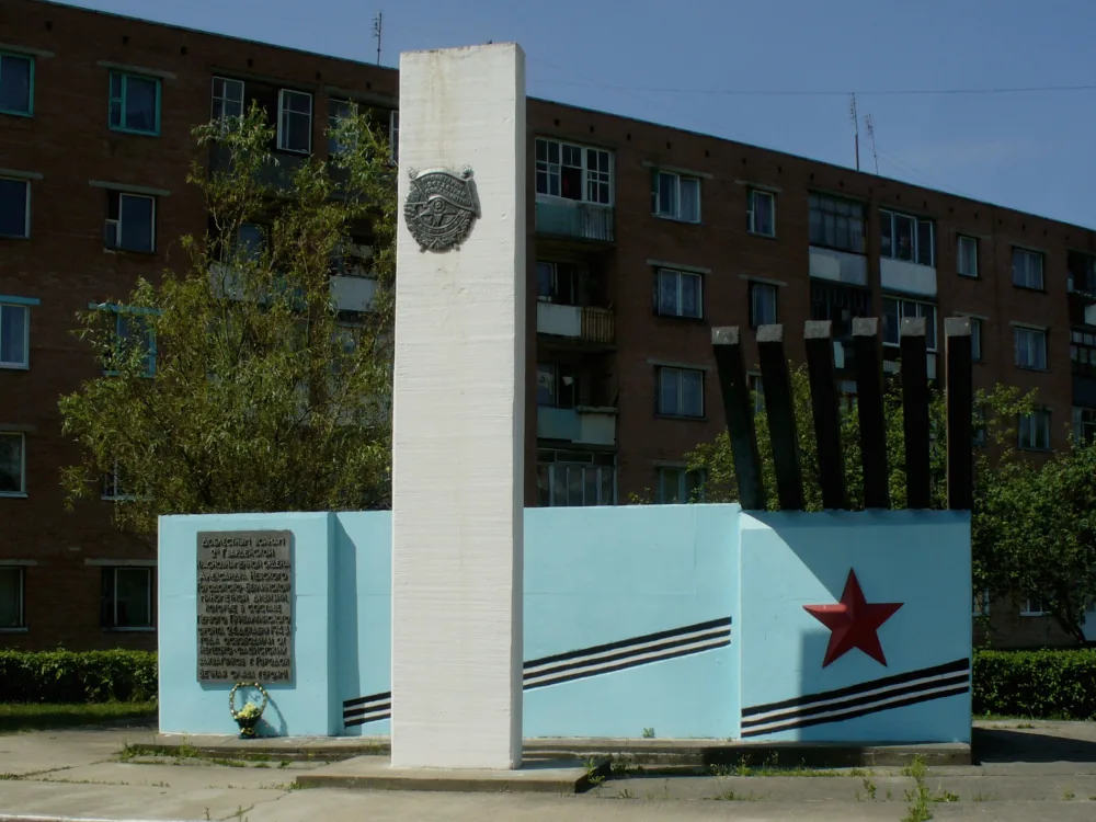 Помнік у гонар воінаў-вызваліцеляў, Гарадок