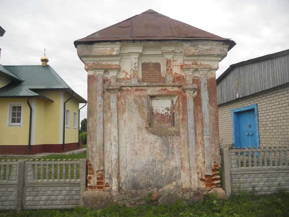 Мемориальная часовня (Тимковичи)