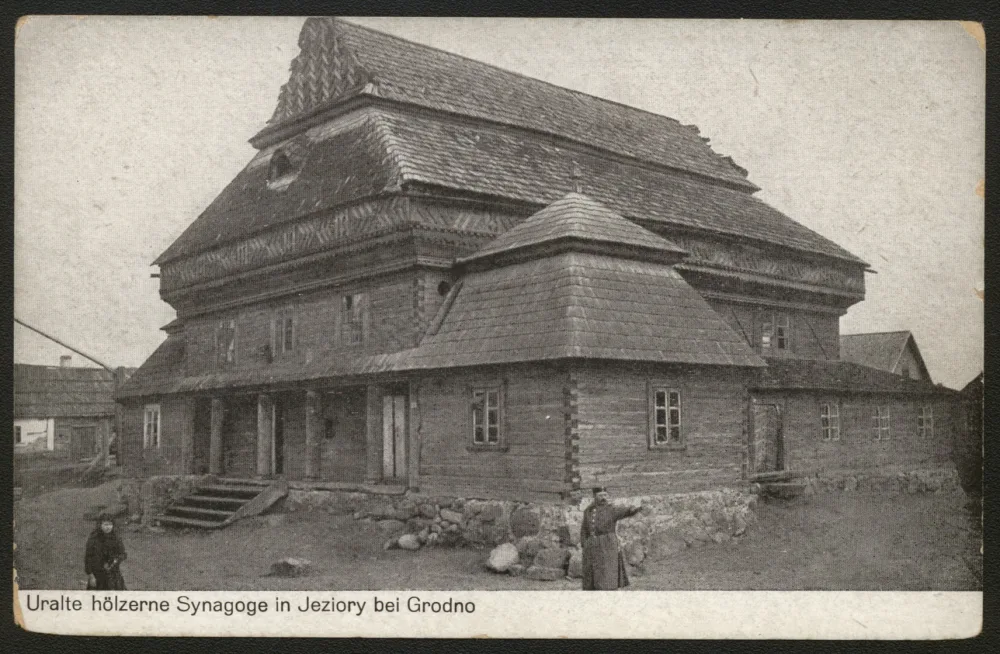 Азёрская сінагога