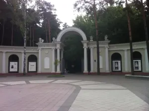 Парк Челюскинцев