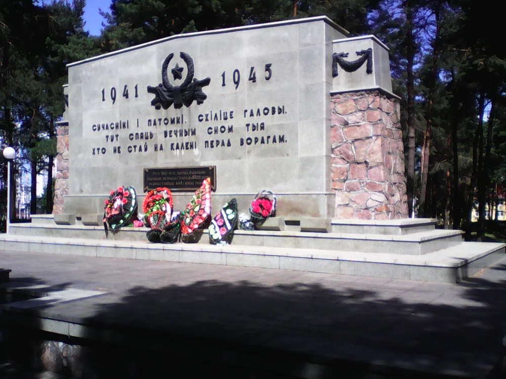 Масюкоўшчынскі лагер смерці