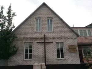 Царква Благадаць (Мар’іна Горка)