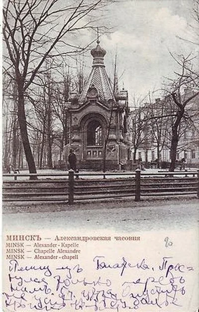 Минск за один день
