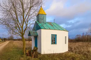 Капліца