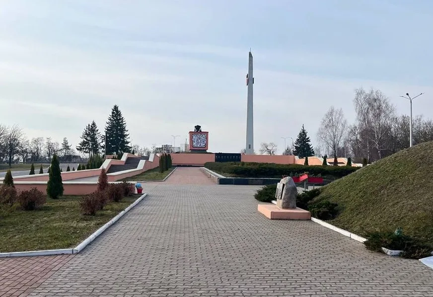 Курган славы (мемориал, Мозырь)