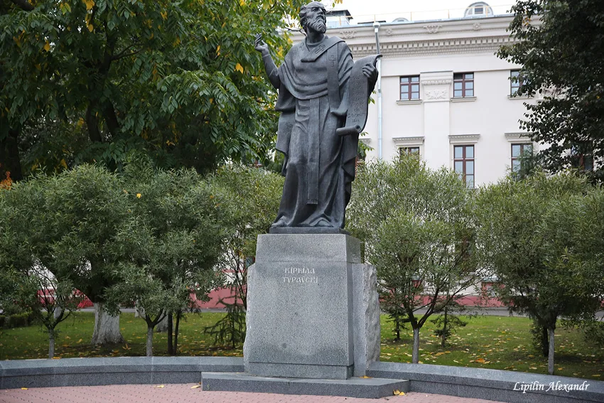 Памятник Кириллу Туровскому