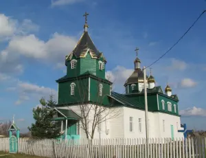 Свята-Троіцкая царква
