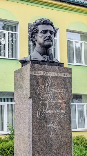 Помнік Мітрафану Доўнар-Запольскаму