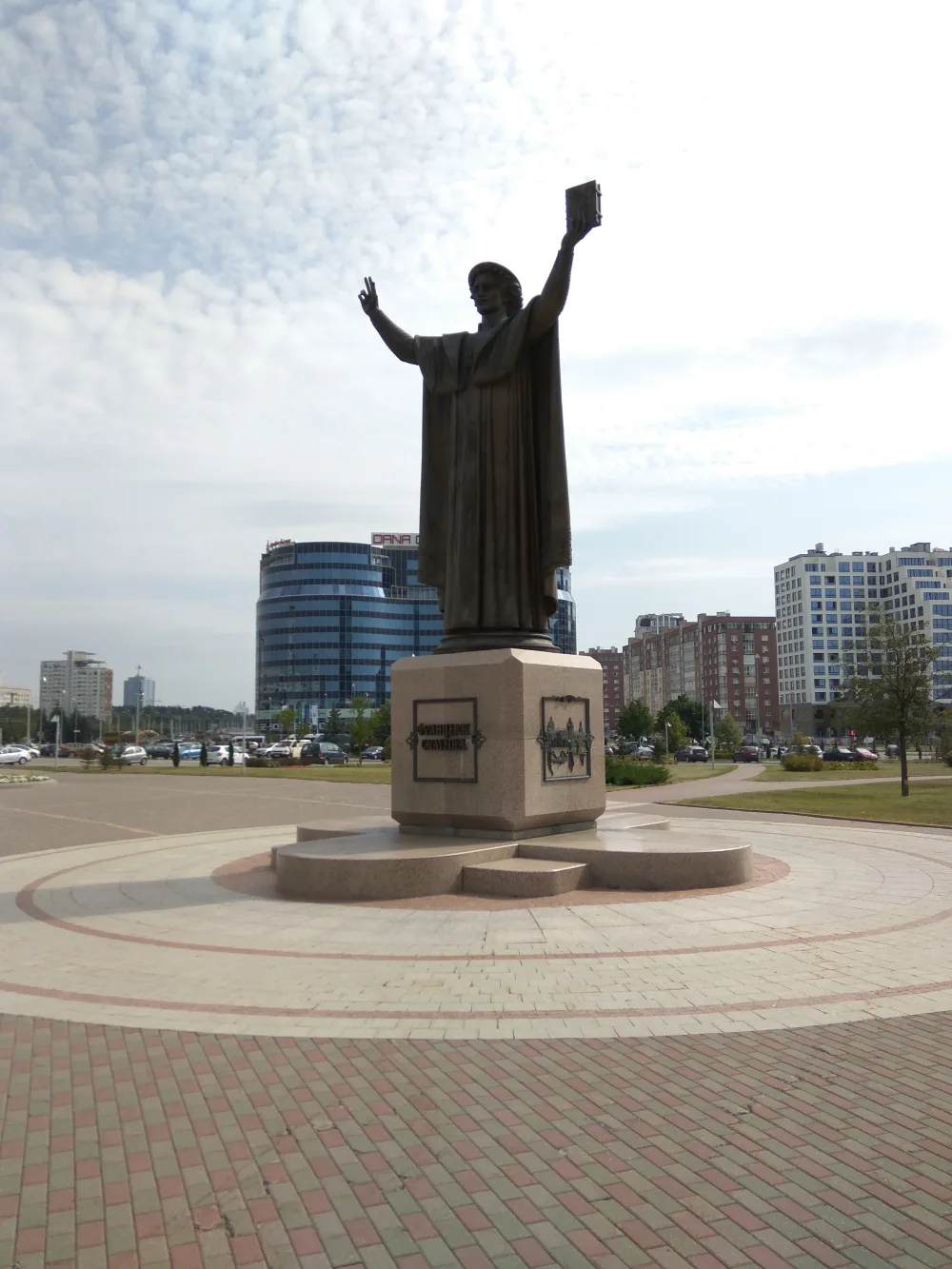 Помнік Францыску Скарыну